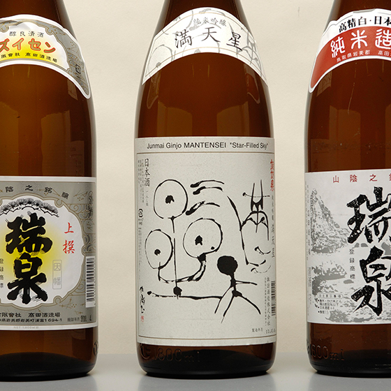 諏訪泉